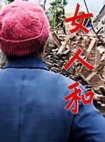 福利视频日韩